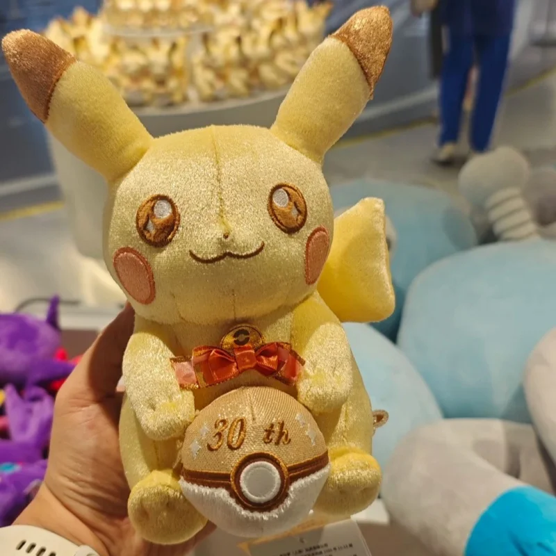 ポケモンセンター-30周年記念-ピクセルピカチュウ-ぬいぐるみキーホルダー-ぬいぐるみコレクション-デコレーションギフト