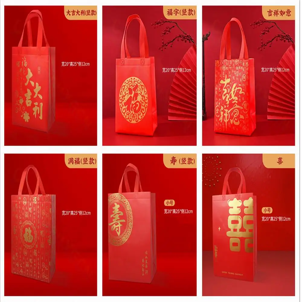 Chinese New Year Gift Bag Spring Mid-autumn Festival Packaging Supplies Gifts Non-woven wedding Fu Word Red Lucky Tote Bags
