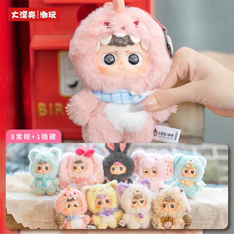 

Heyme Plush Doll Trendy Toy Blind Box Fluffy Cute Animal Design Decorative Keychain Pendant Gift For Adult Collection