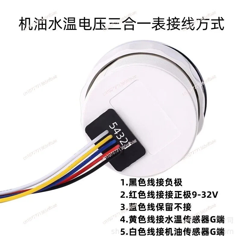 52Mm water temperature, oil pressure and voltage three-in-one waterproof and dustproof forklift modified instrument