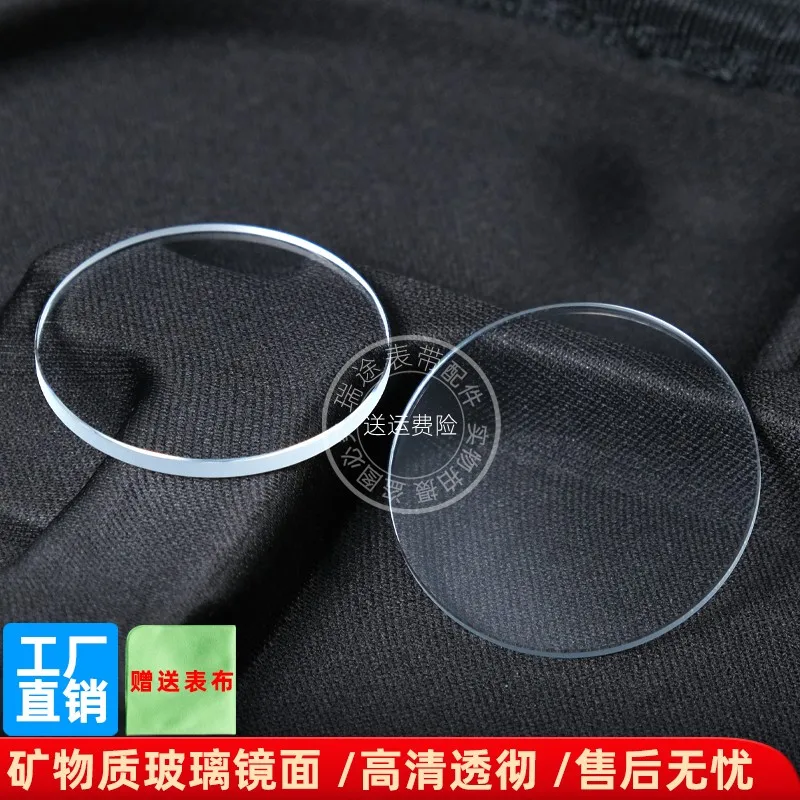 Glass lens Crystal Repair Parts Accessories For Casio GST-B100/B400 S110 S130 W300 Watch Face Minerals And Sapphire