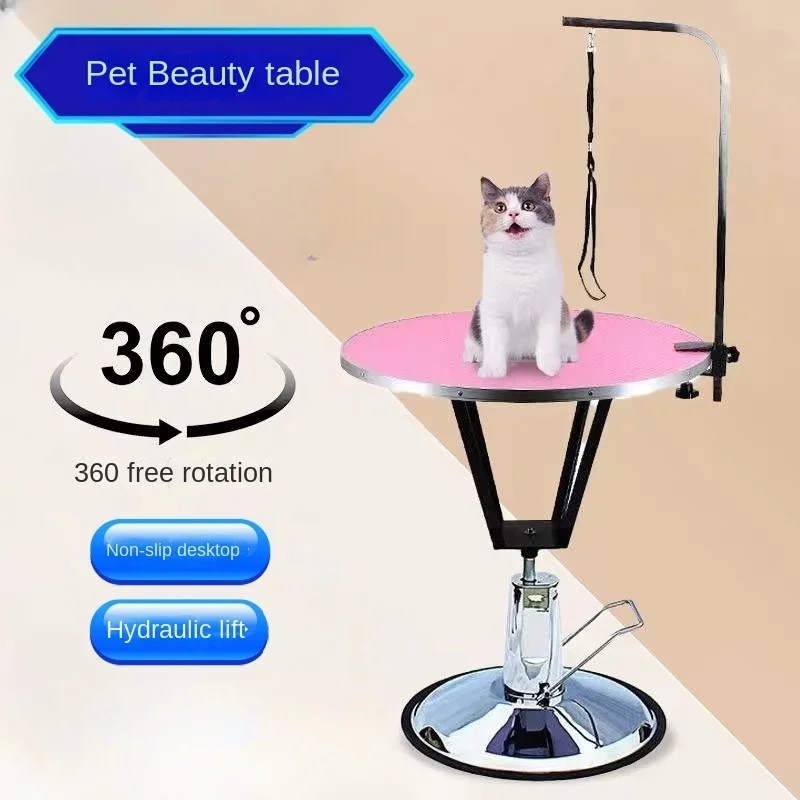 Beauty Product for Pet Cosmetic Table Pet Beauty Table Dog Shearing Hair Blowing Hair Trimming Pet Modeling Table