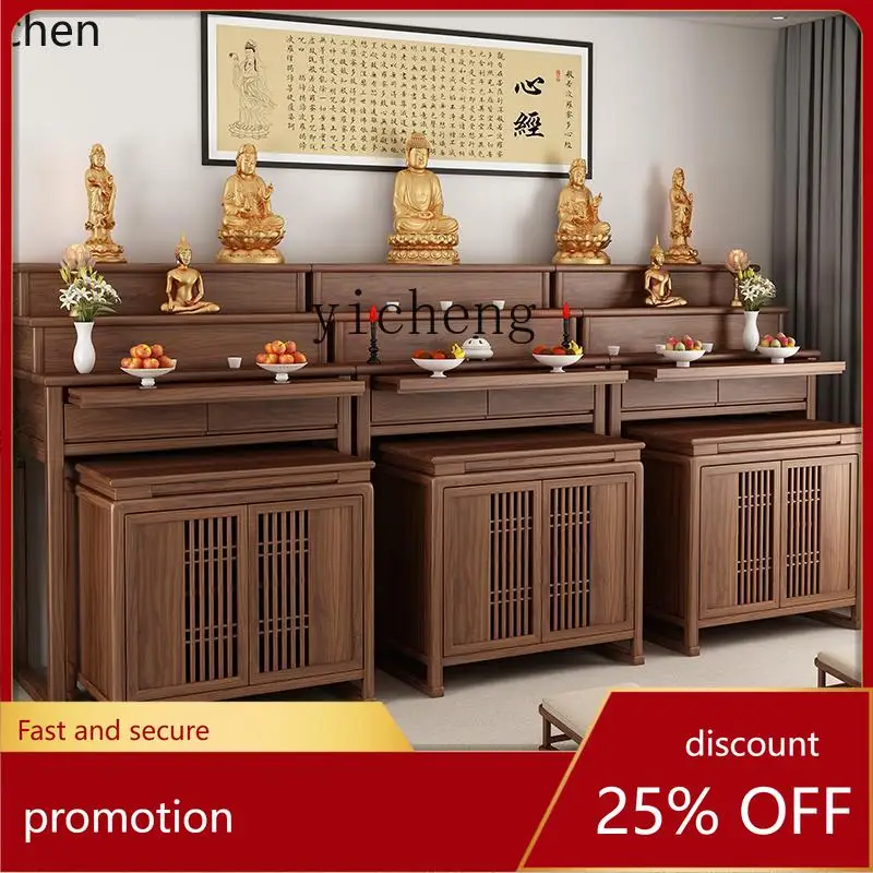 HXL black walnut modern solid wood three-layer incense table home Buddhist table incense table