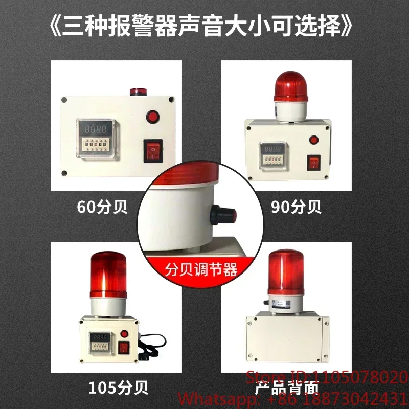 Timing a-larm industrial machinery and equipment time work reminder cycle audible and visual - timing a-larm