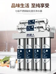 Purificateur d'Eau de Cuisine en Acier Inoxydable à Sept Étapes, Filtre à Eau du Robinet, Machine Magnétisée Ultrafiltrante