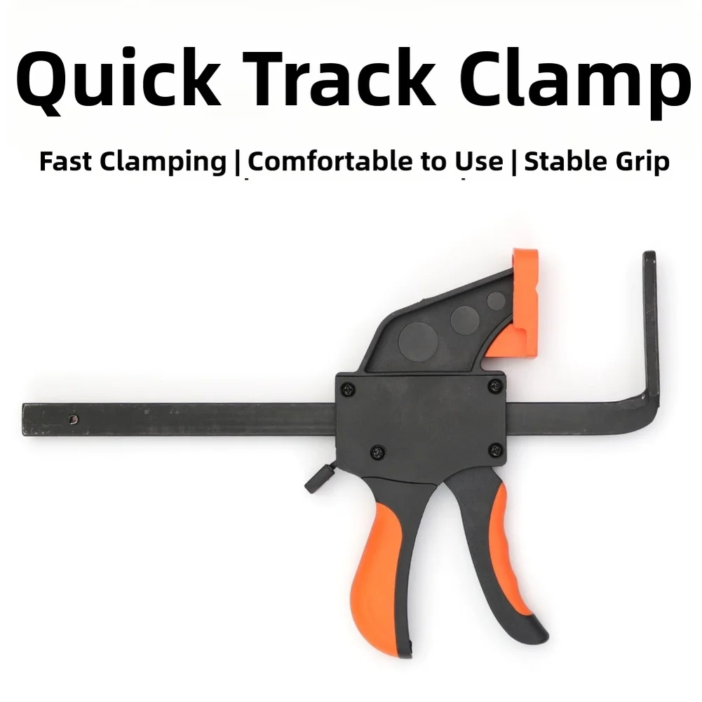 1pc Quick Release Guide Rail Clamp 160mm F Clip Wood Working Work Bar Clamp Clip For  Tracksaw Guide Rail DIY Woodworking Tool