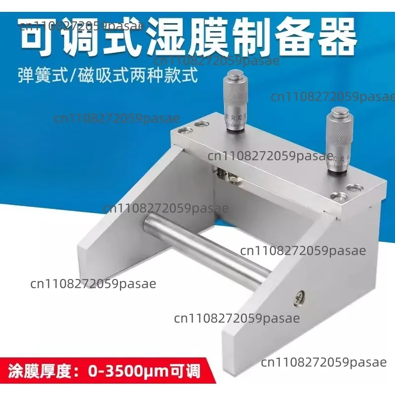 KTQ-II Adjustable Film Coater Wet Film Preparer Film Squeegee 55/100/150/200mm
