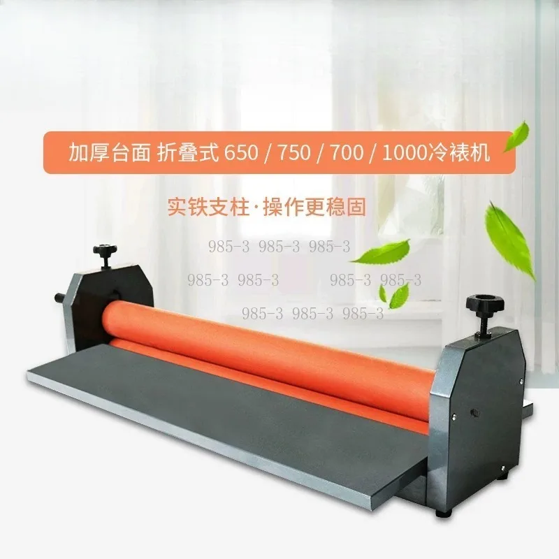

25 Inch Manual Cold Roll Laminator, Heavy Duty Cold Laminating Machine for Office Protection Use