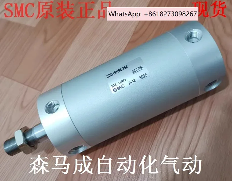 

SMC CG1BN/CDG1BN50/63-50Z-75-100-125-150-175-200-250-300Z