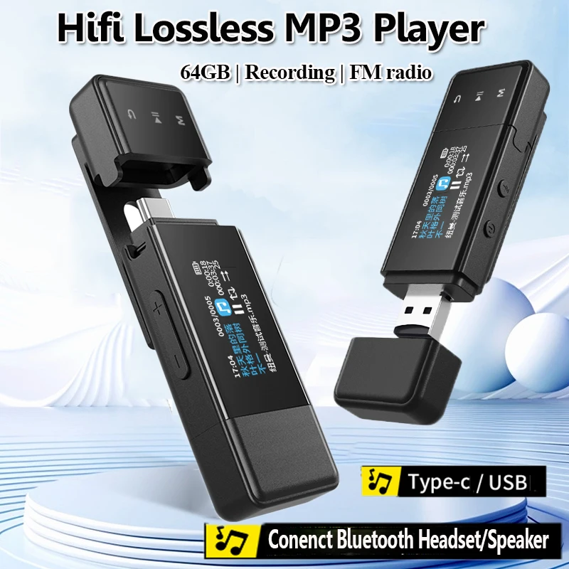 Mini Hifi Lossless MP3 Player USB&Type-C Pocket Walkman HD Recording 64GB Music Player with Back Clip Support E-book FM TF Card