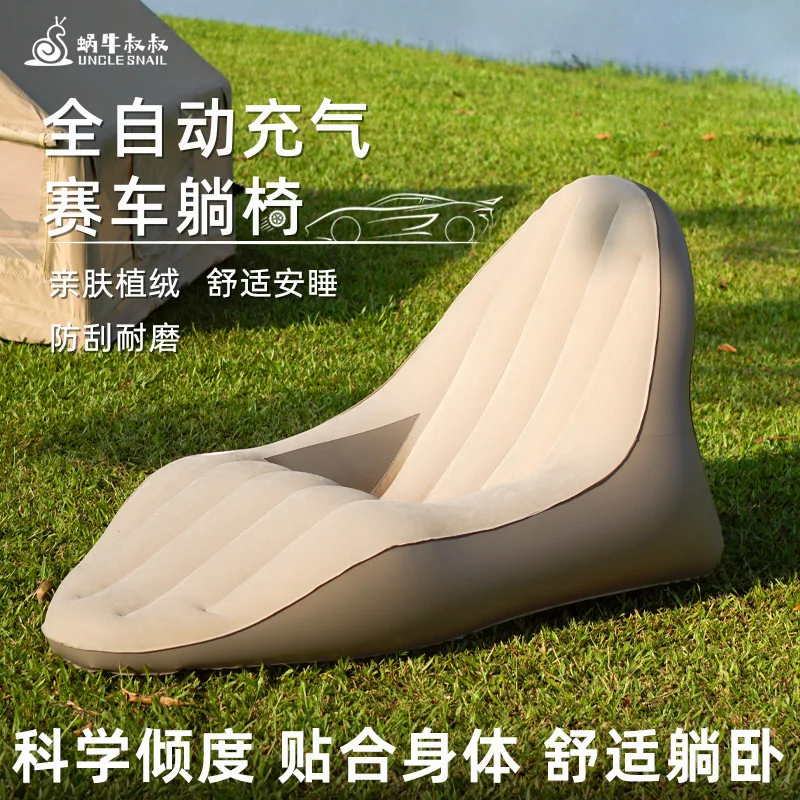 

Suitable for Music festival inflatable sofa outdoor lazy camping single air recliner new automatic inflatable bed