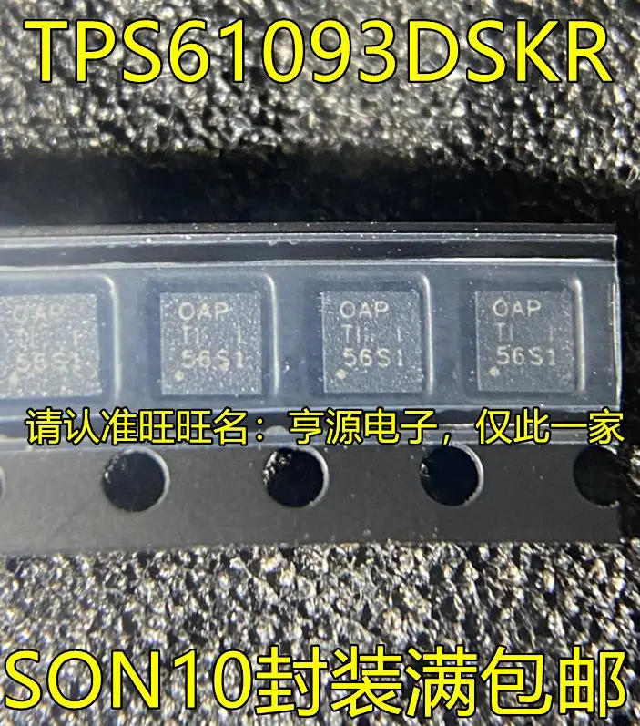 

Free shipping TPS61093DSKR TPS61093DSKT TPS61093 OAP SON10 5PCS Please leave a message