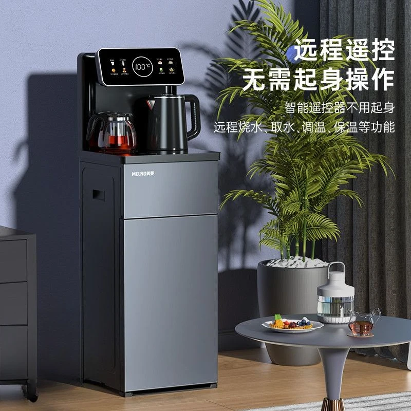 Household Fully Automatic Water Dispenser Vertical Lower Bucket Hot Cold Multi-functional Tea Bar Machine New