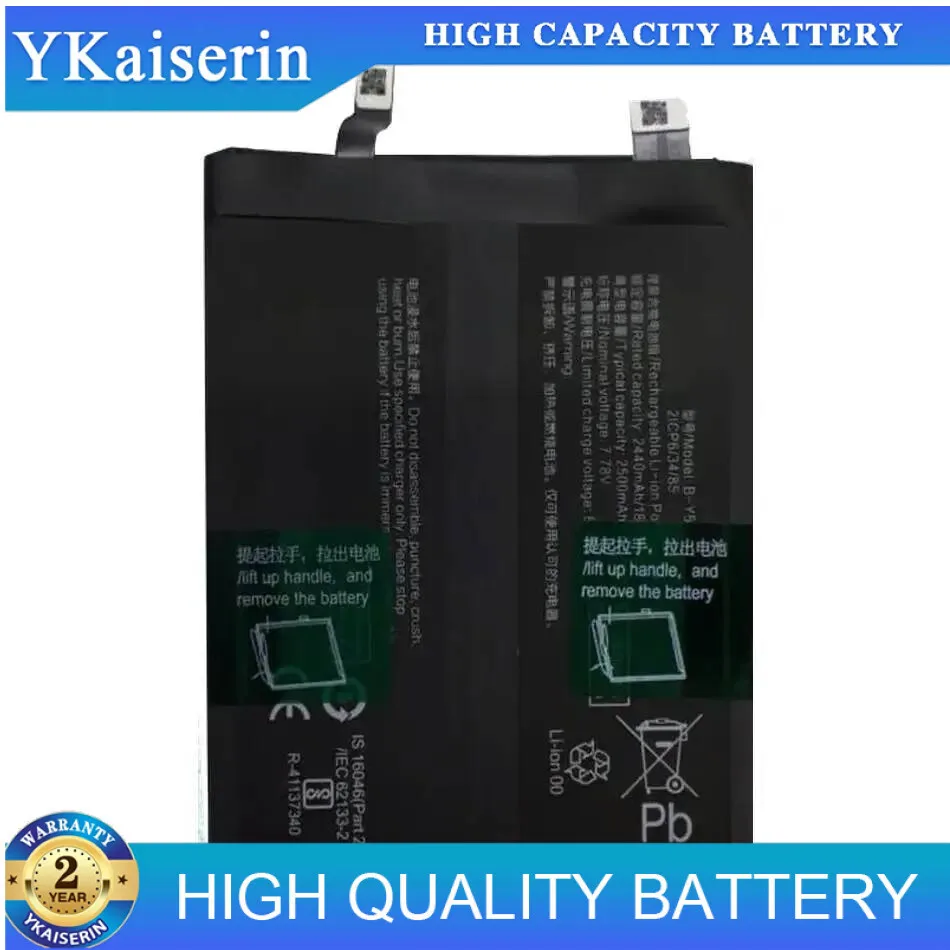 Bateria do telefonu komórkowego o wysokiej wydajności 2500 mAh do Vivo Iqoo Neo 7 Racing Edition B-Y5