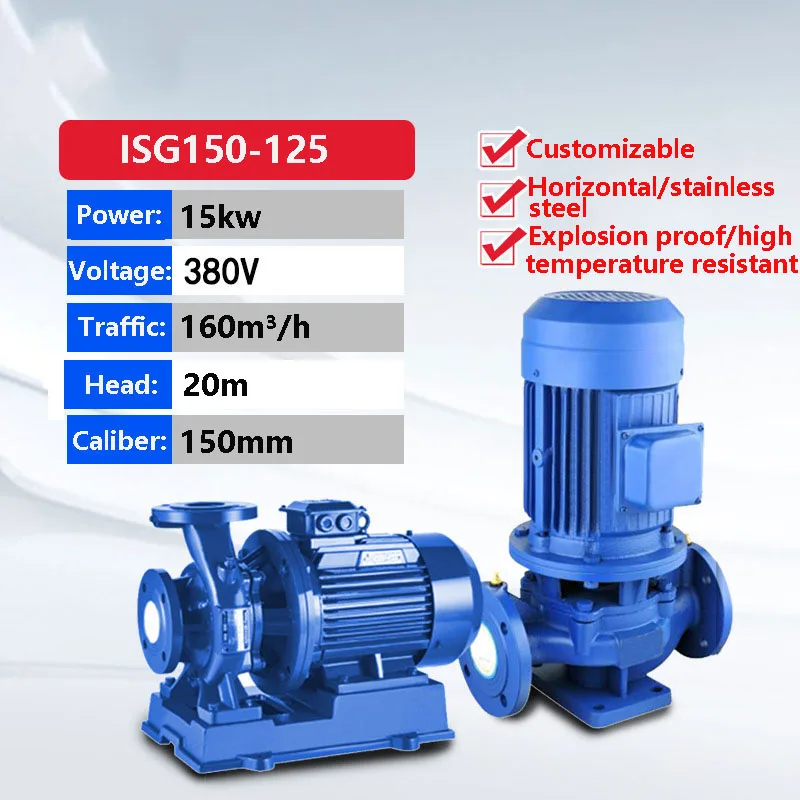 ISG Vertical Pipeline Pump Horizontal 304 Corrosion-Resistant And High-Temperature Resistant Circulating Water Pump