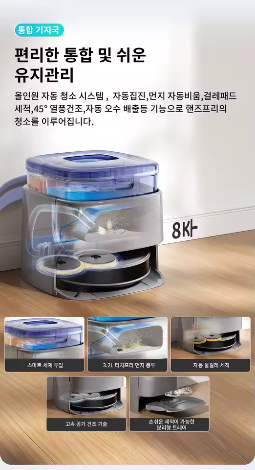 관리 편의성 이미지 1