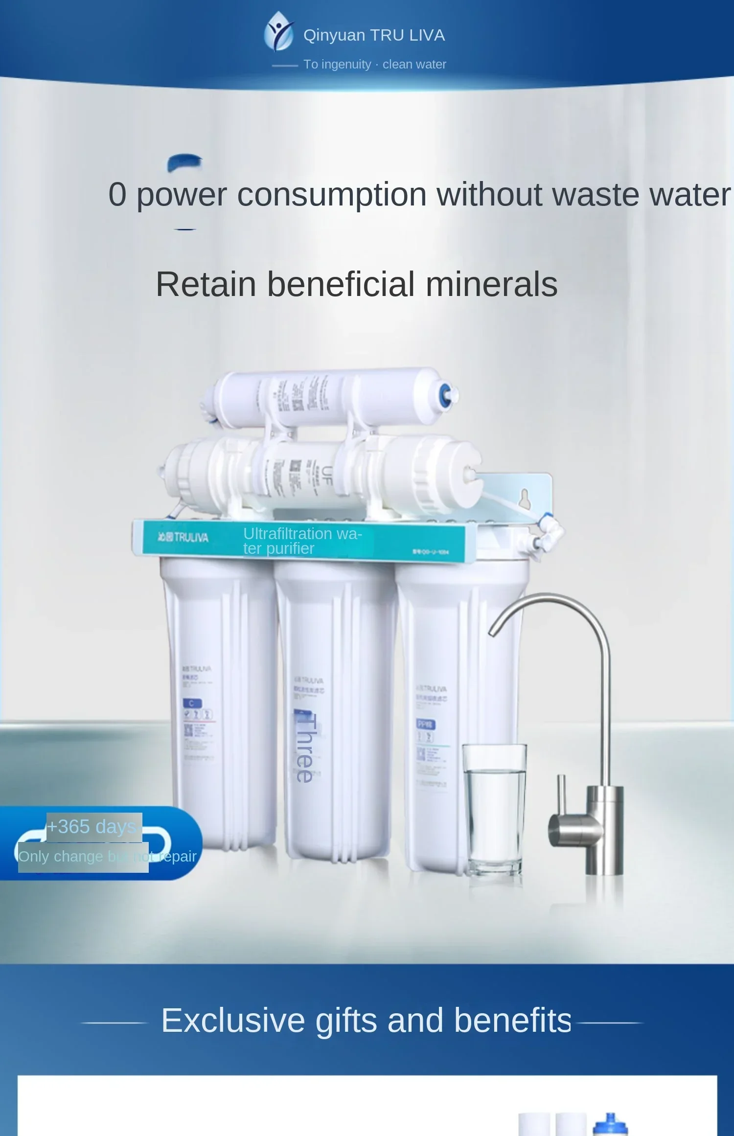 Qinyuan Home Water Purifier Direct Drinking Tap Water Kitchen Lower Level Five UF Ultrafiltration 1004