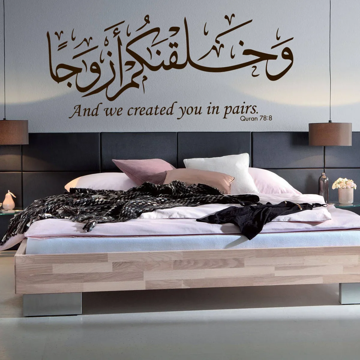 Islamic wall Sticker And we created you in pairs Quote Quran 78:8 Arab Muslim Calligraphy Bedroom bedside vinyl wall decal G686