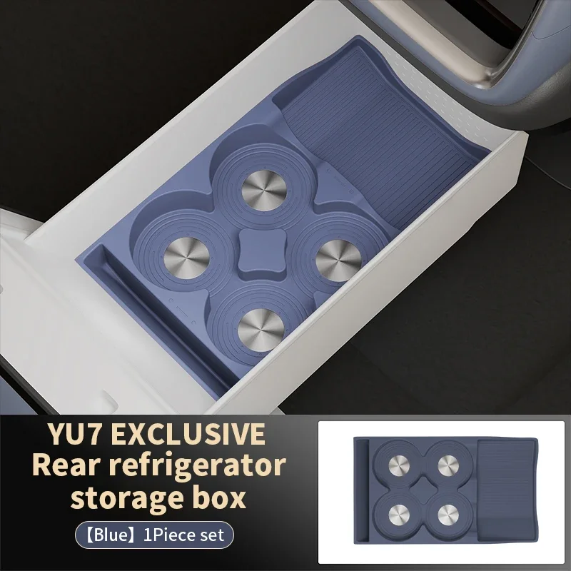 

Органайзер-подлокотник для Xiaomi Yu7 2025-2026: силиконовые защитные коврики, подстаканник, внутренние детали