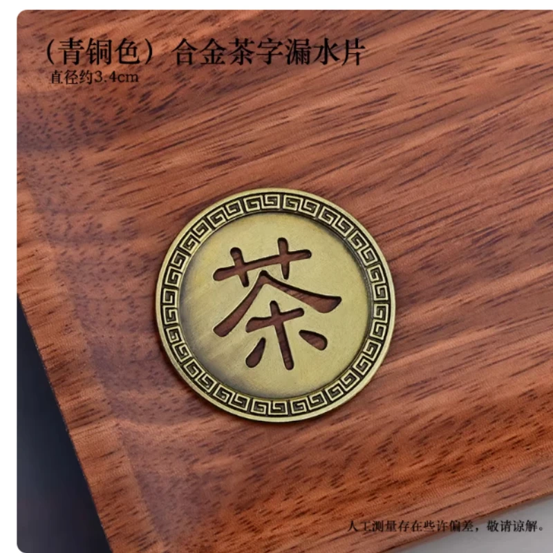 Suitable for Tea Tray Drain Filter 3.5mm 4.1mm Copper Water Outlet Leak Net Residue Filter