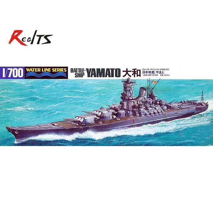 

Tamiya 31113 IJN Japanese Battleship YAMATO 1/700 scale kit