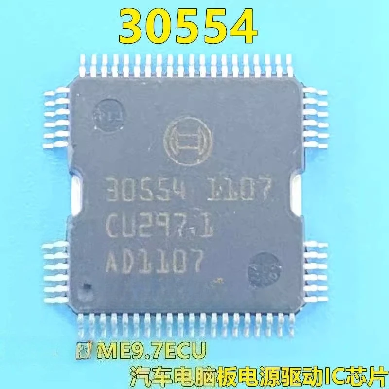 Suitable for ME9.7 ECU Automotive Body Computer Board Power Driver Chip