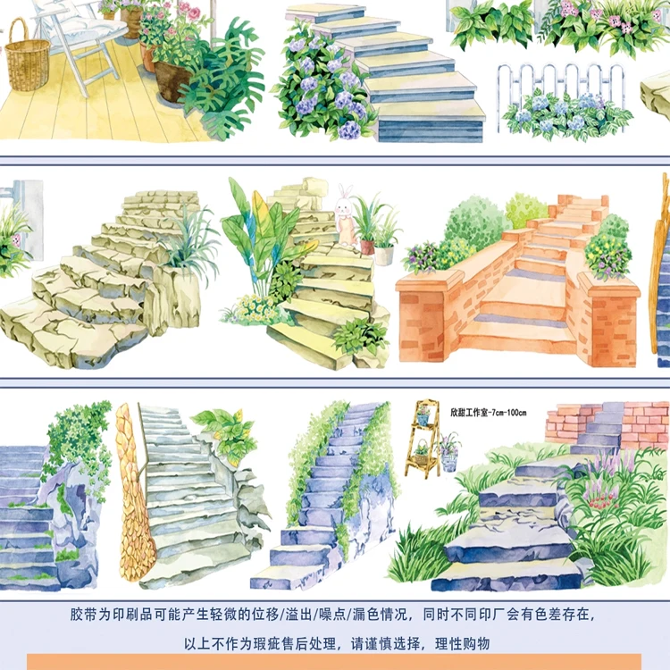 

1 Loop road path Washi Pet Tape Sample - XinTian PET scrapbook Shiny Scrapbooking Journal