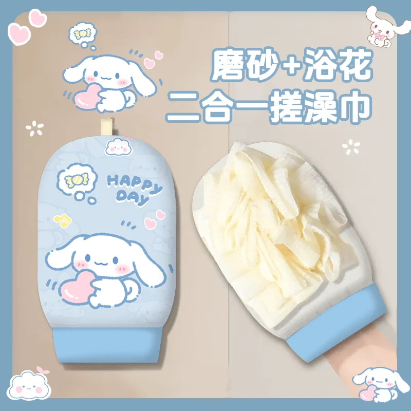 Cartoon-Cartoon-Figuren Kuromi Badetuch Bad Schrubben Artefakt Haushalt Power Schlamm Reiben Handschuh Stil Kinder Badetuch
