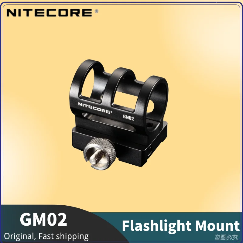 

Nitecore Professional flashlight accessories GM02 suitable for MT40GT MT20C MH27 MH20C MH10 SRT7 SRT6 MT25 MT26 MH25 Travel kits