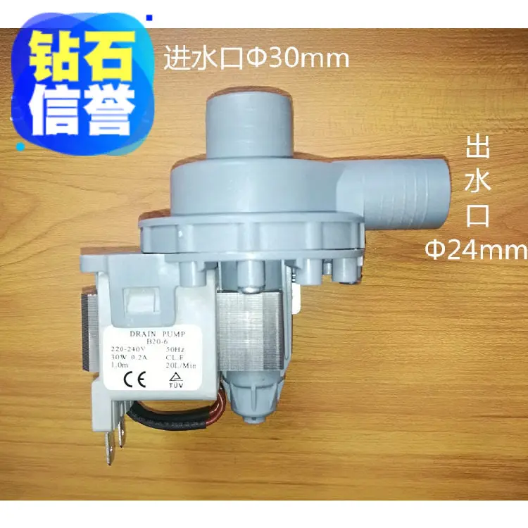 Ice making machine water flow spray circulating water pump series 30W/40W/60W water pump