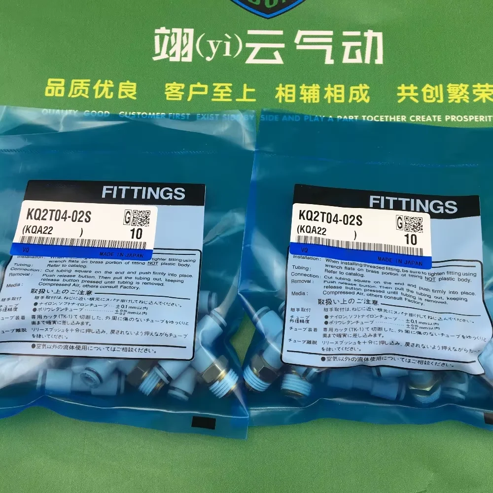 KQ2T12-01S KQ2T04-02S KQ2T06-02S KQ2T08-02S KQ2T10-02S KQ2T12-02S  tube connector fittings pneumatic