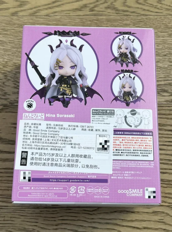 

【SF】In Stock GSC Nendoron 2727 Blue Archive Sorasaki Hina Figures Model Collection Gift