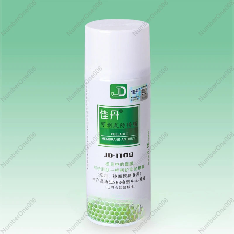 JD-1109 Anti-Rust Film High Gloss Mirror Mold Pickling Oil Corrosion Inhibitor