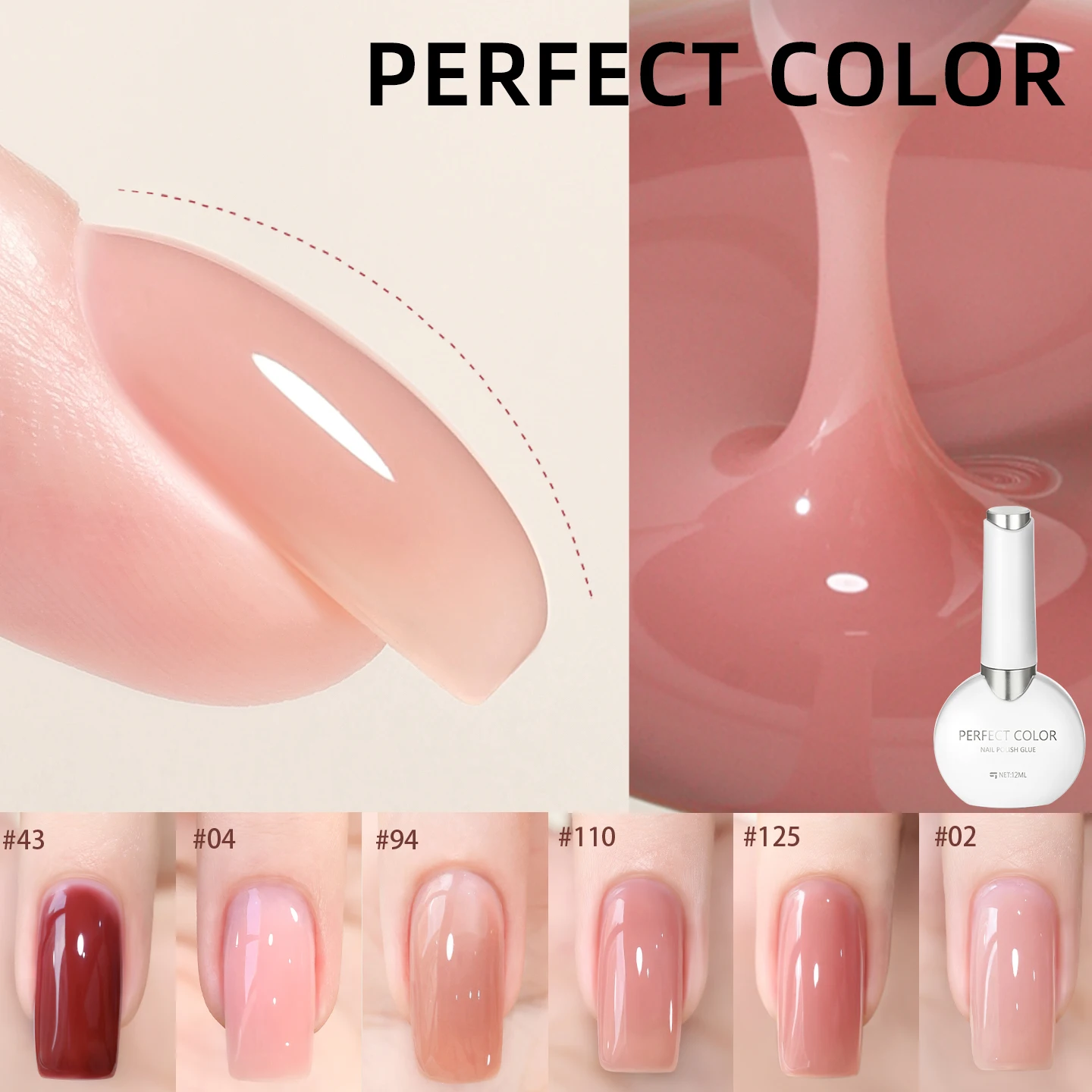 

ИДЕАЛЬНЫЙ ЦВЕТ Резиновое строительное гель-основное покрытие для ногтей Резиновая основа Гель-лак для ногтей для укрепления наращивания вершины Усиленный