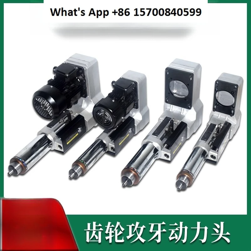 7492 Tapping Power Head Gear Feed Automatic Drilling Machine Multi-axis Pneumatic Drill Single Head Servo Pitch Tapping Machine