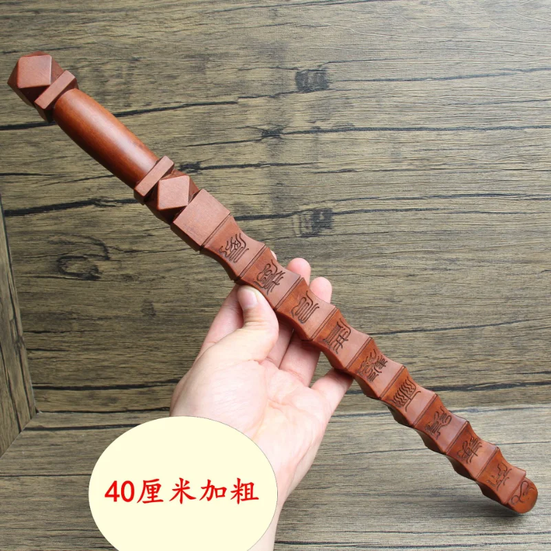 40cm Taoist Supplies Cross Heavenly Scripture God-Beating Whip, Thunder Jujube Wood Nine-Section Whip, Jujube Wood Ritual Implem