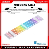 JONSBO DY-2 Power Supply Luminous Extension Cable 5V ARGB 24Pin Motherboard Graphics Card 3*8PIN LED Extension Cable