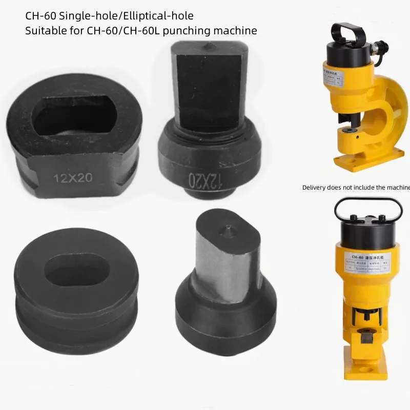 CH-60 Single-Pattern Elliptical Mold, CH-60L Hydraulic Punching Machine With Long-Angle Iron Punch Hole Punching,Customized Die