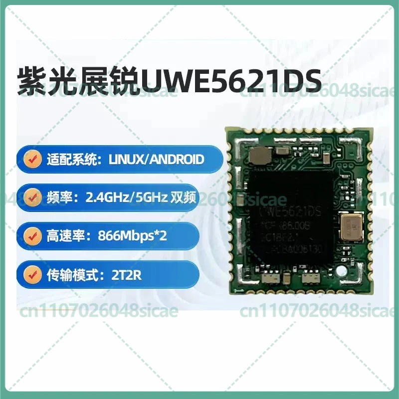 

2-8pcs For Unisoc UWE5621DS WiFi BT Module Dual Band 2.4G 5G 802.11ac Bluetooth 5.2 M.2 SDIO