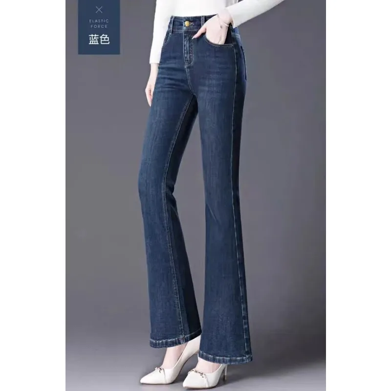 

Women's High Waist Flare Jeans Stretch Slim Fit Bootcut Denim Pants