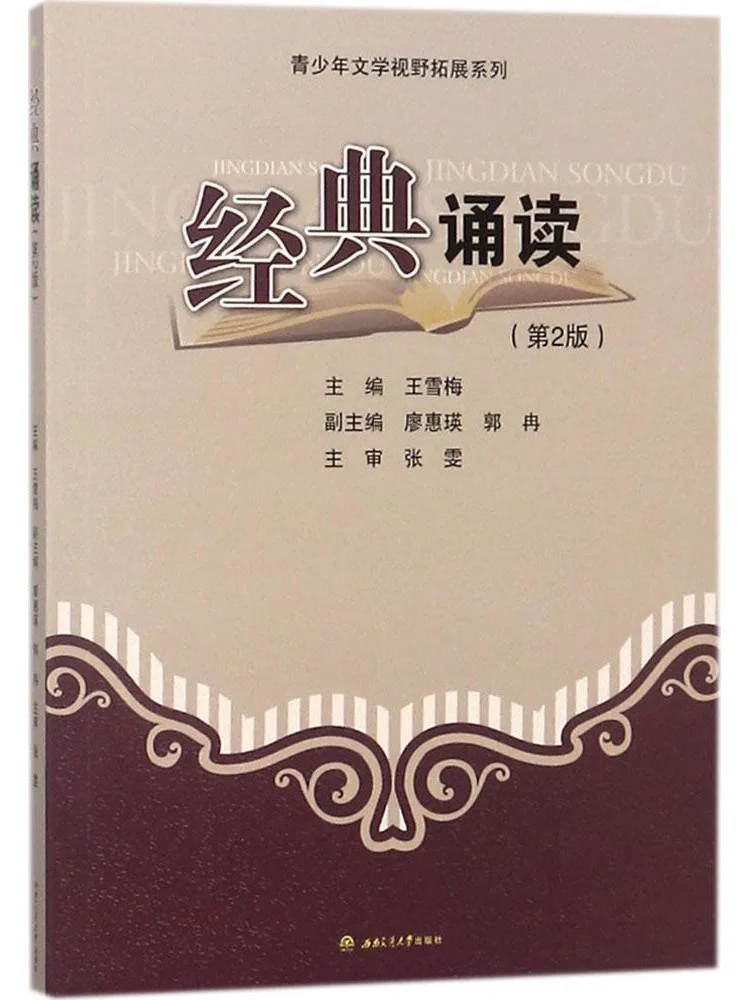 

Book-Winshare Classic Recitation