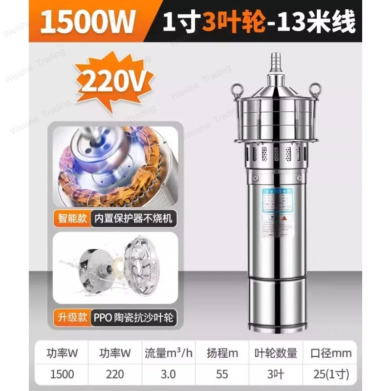 Stainless steel multistage submersible pump high lift 220V household well farmland irrigation corrosion-resistant pumping pump