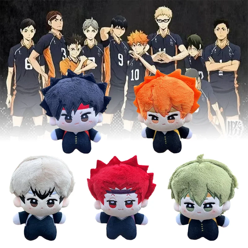 New Hot 10cm Cartoon Anime Haikyuu Plush Toy Cute Funny Cosplay Anime Pendant Peripheral Fan Lover Kid Birthday Collectible Gift