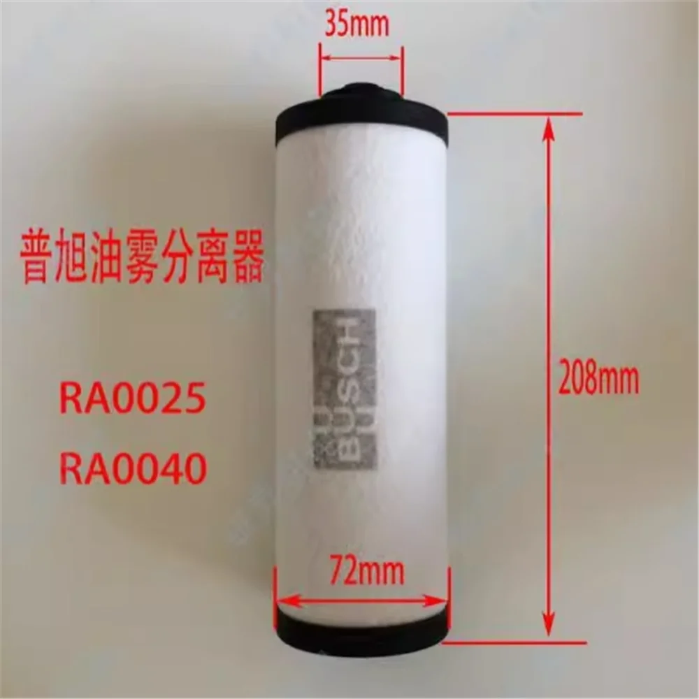 

2pcs filter 0532140156