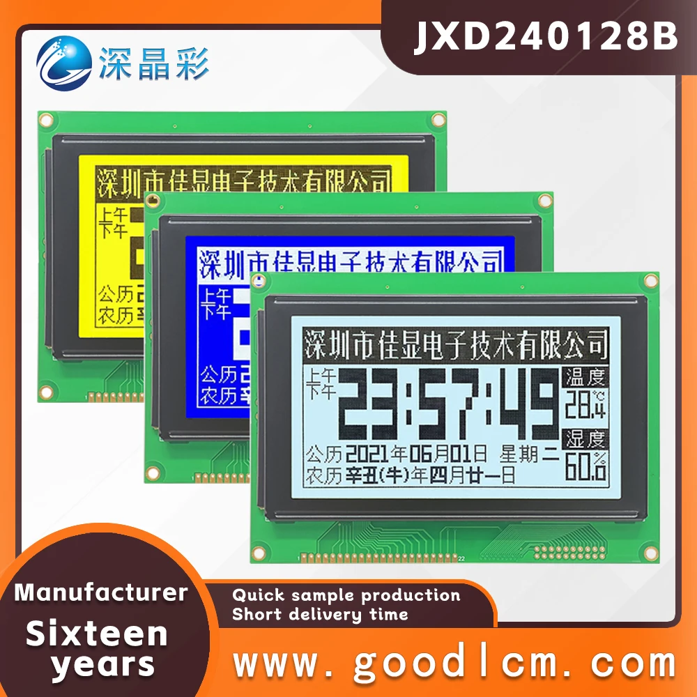 Imagem -06 - Módulo de Tela Lcd Monocromático Retroiluminação Led Controlador Lcm Matrix Lattice 240x128 Jxd240128b T6963c Uc6963 47