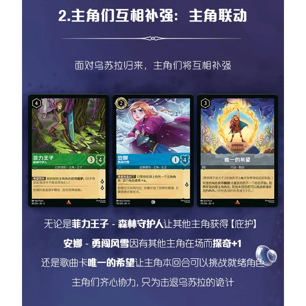 Cartões de coleção lorcana tcg originais, filmes animados, figuras clássicas, jogos criativos, mecânica, cartas de negociação de batalha, presente para crianças