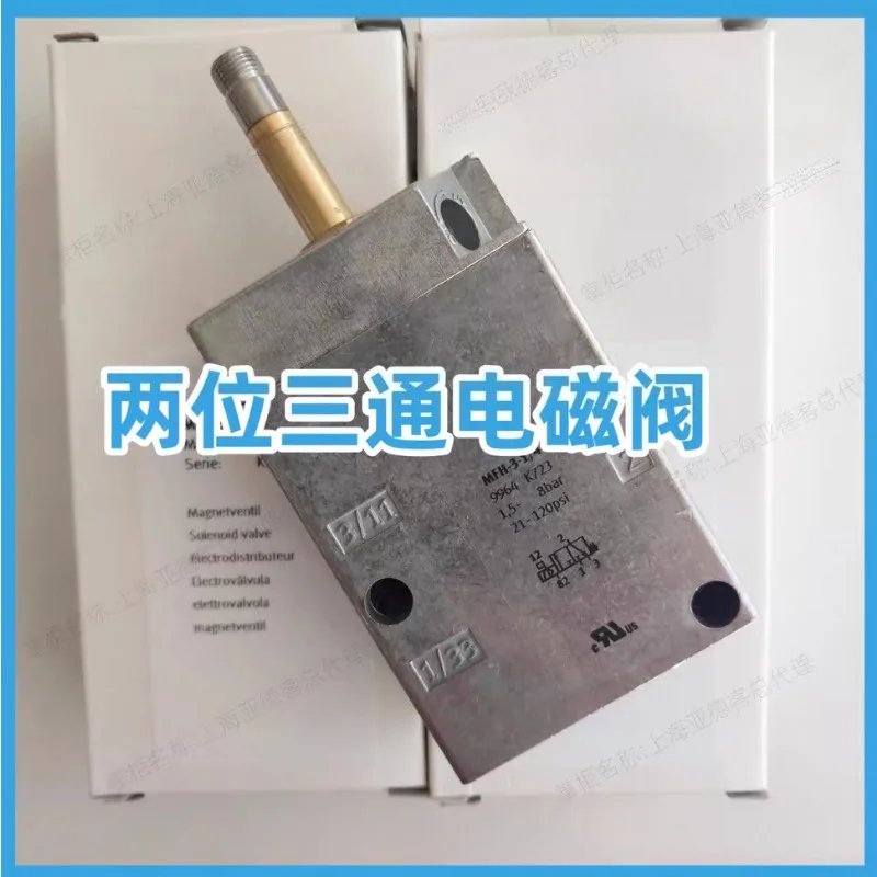 One suitable for New 5/2 Way Solenoid Valve MFH-5-1/4 6211 DC24V 1/4 Port Pneumatic Control Valve In Stock
