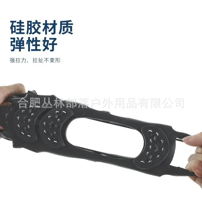 DurableNew 30-tooth Crampon Anti-skid Shoe Cover Snow Anti-skid Nail Chain Crampon Nail Shoe Cover Winter Snow-proof Ice Grab