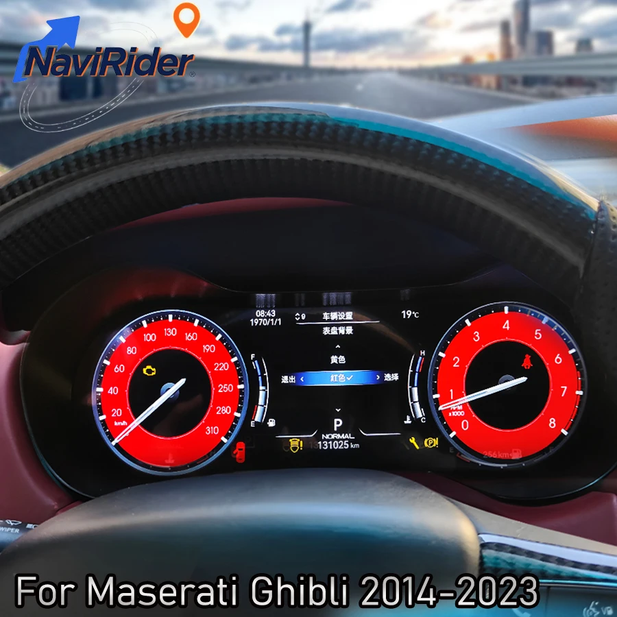 

12.3inch Linux LCD Digital Instrument Cluster For Maserati Ghibli 2014-2023 Speedometer Dashboard Panel Odometer Virtual Cockpit