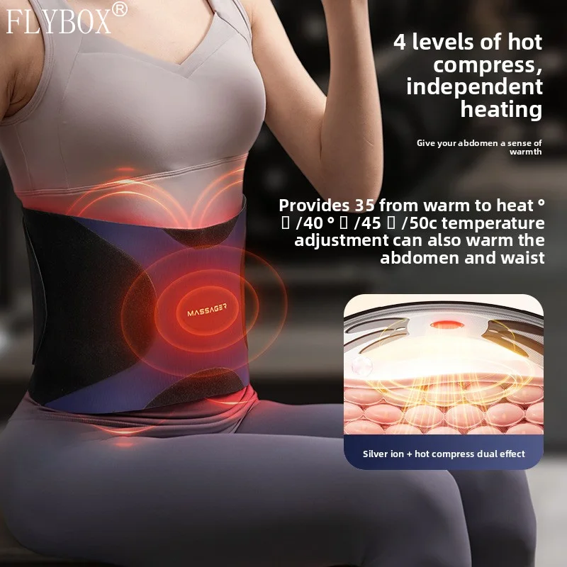 Massage Belt Heating Burst Sweat Pulse Lazy Sports Hot Compress Abdominal Lumbar Massager Waist Massager